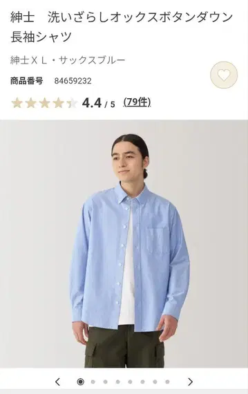 세탁 가능한 옥스 버튼 다운 긴팔 셔츠 XL 3장 세트