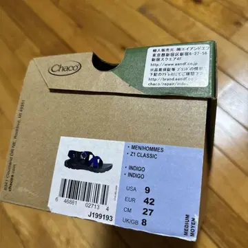 샌들
