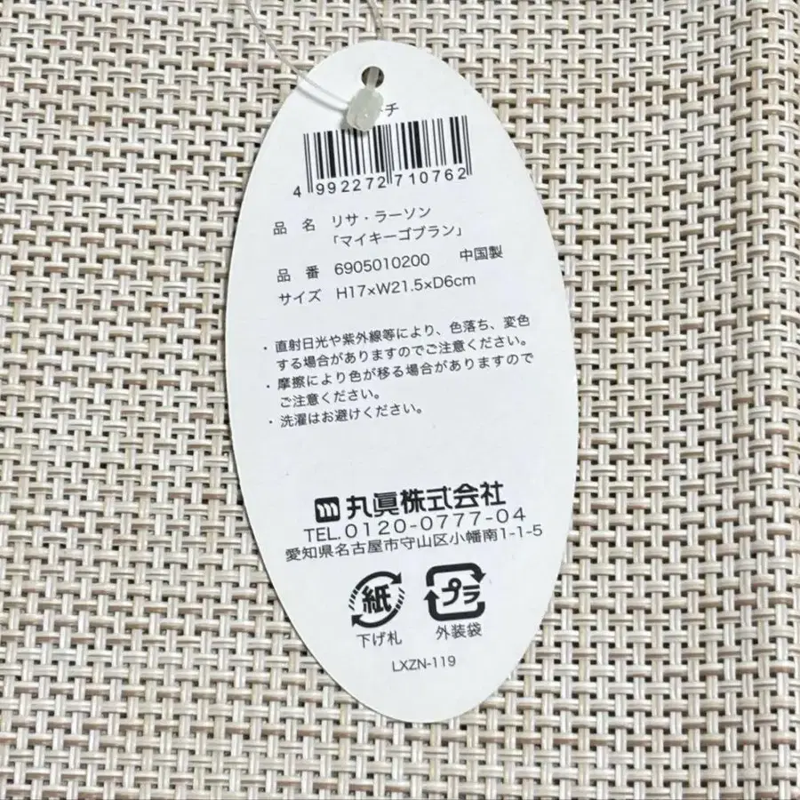 7번째 상품 이미지