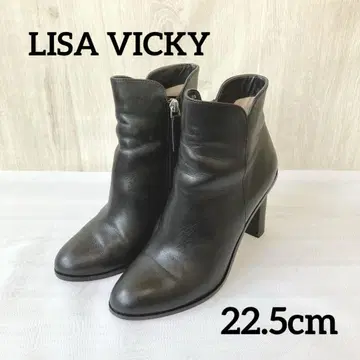LISA VICKY 소가죽 블랙 22.5cm 라운드 숏부츠