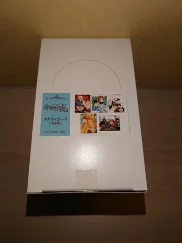 빨강머리 백설공주 원화전 아크릴 카드 01 BOX 컴플리트 전종 마루이