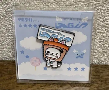 NCT WISH - [LOG in] BADGE 유우시 핀 배지