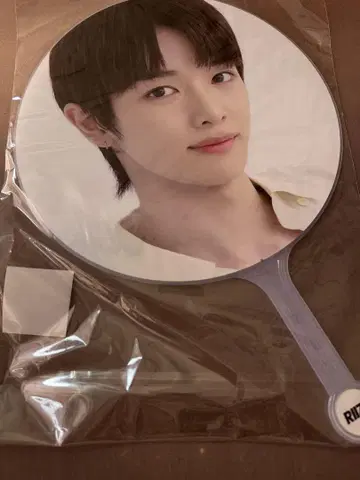 RIIZE 성찬 부채 POPUP 팝업