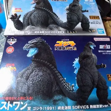 고질라 제일복권 A상 SOFVICS 피규어