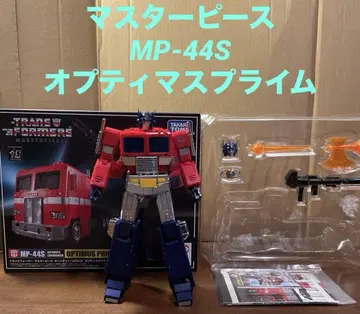 트랜스포머 마스터피스 MP-44S 옵티머스 프라임