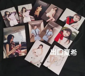 데구치 나츠키 2L 1장 L 사이즈 사진 10장