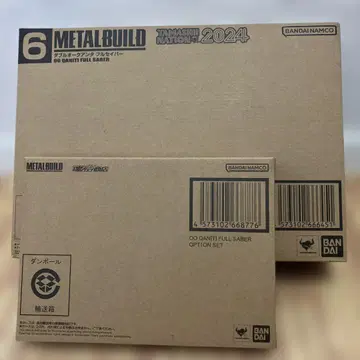METALBUILD 더블 오크 안타 풀 세이버 옵션 세트
