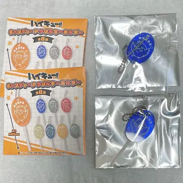 하이큐 캔디 아크릴 키링 카게야마 카게 유리