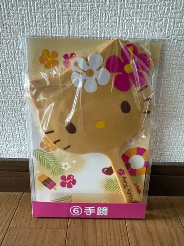 키티 제일복권 일광화상 키티 손거울