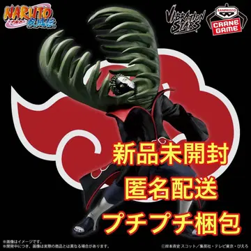 나루토 돌풍전 VIBRATION STARS -ZETSU