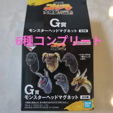 고질라 몬스터 헤드 마그넷 G상 6종 컴프