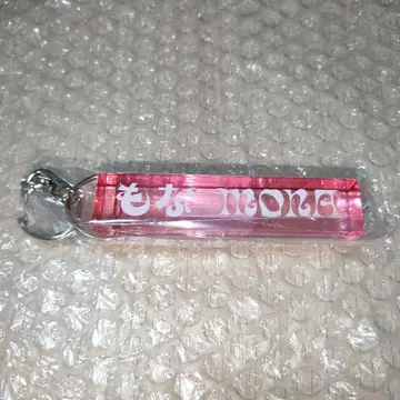 팬텀 시타 멤버 네임 키링 모나