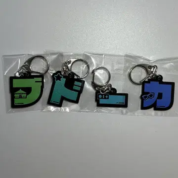 오이시마사요시 랜덤 아크릴 키링 부, 도, 카 일본 무도관
