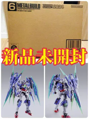 METAL BUILD 더블 오크 안타 풀 세이버 GUNDAM 운송 상자