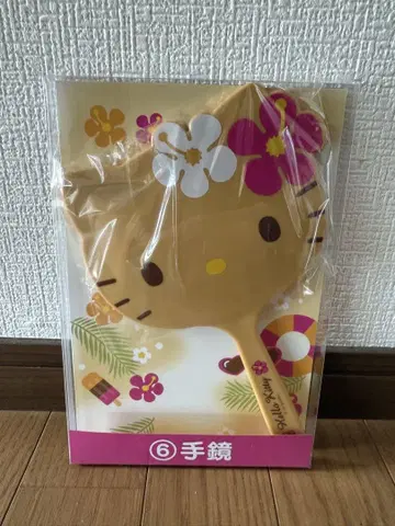 키티 제일복권 일광화상 키티 손거울 산리오 sanrio