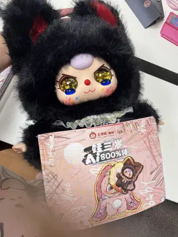 공식 babythree 800% AI 특별 눈