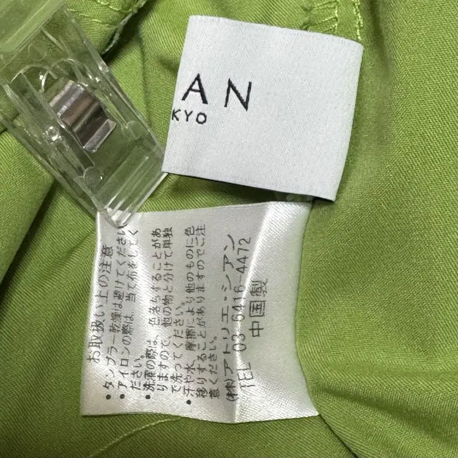 11번째 상품 이미지