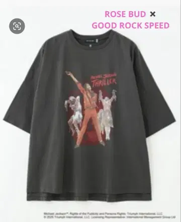 ROSE BUD 별주 GOOD ROCK SPEED 티셔츠