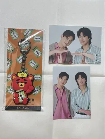 동방신기 TB 키링