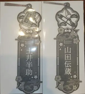 닌자 타마 랜타로 가죽 컷 책갈피 도이 한스케 이나지 랜타로