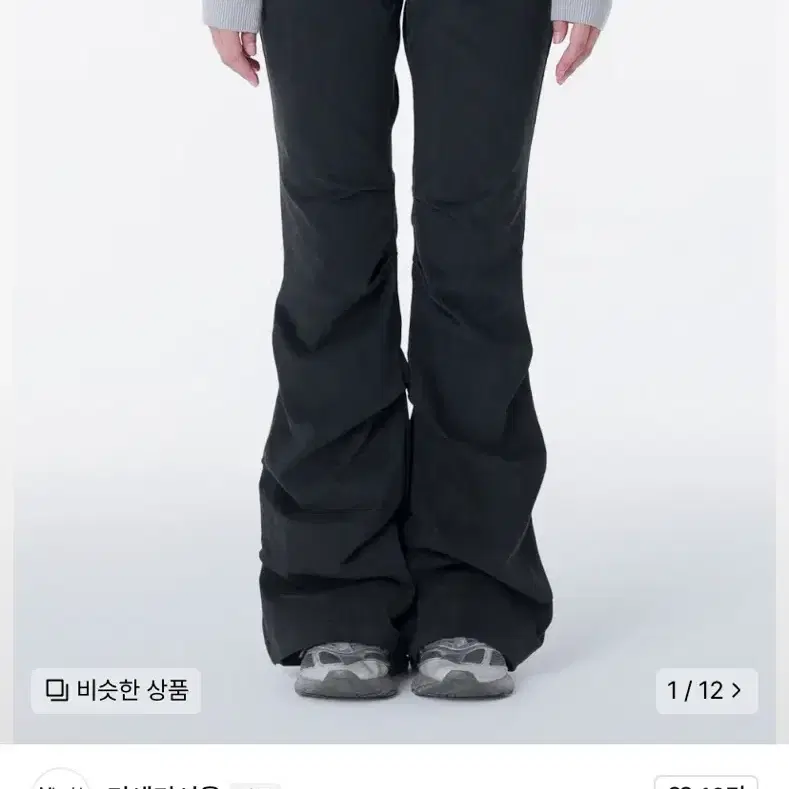 Miseki Seoul Pocket Cargo Bootcut Pants Black on Bunjang