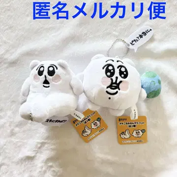 오키니치미탄 마스코트 봉제 인형 2종 세트 소유 한정판