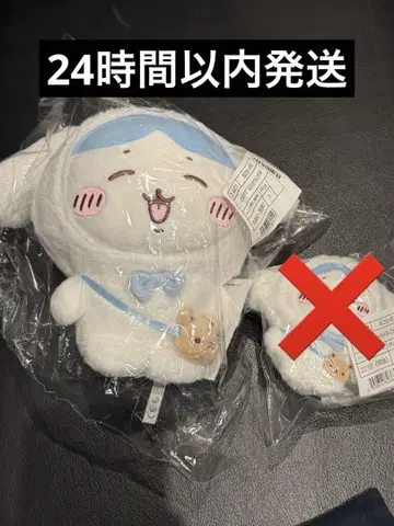 치이카와 산리오 콜라보 하치와레 봉제 인형