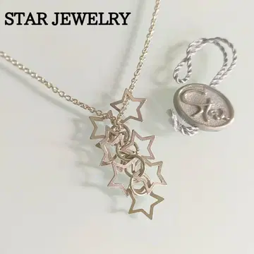 스타 주얼리 실버 별 스타 참 빈티지 목걸이
