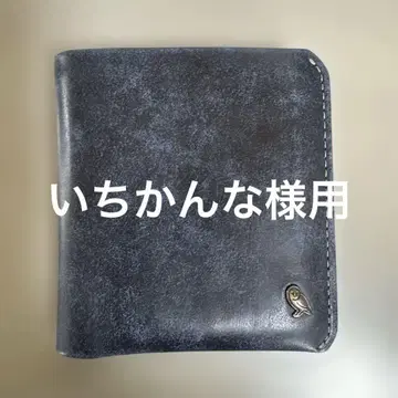 벨로이 접이식 지갑