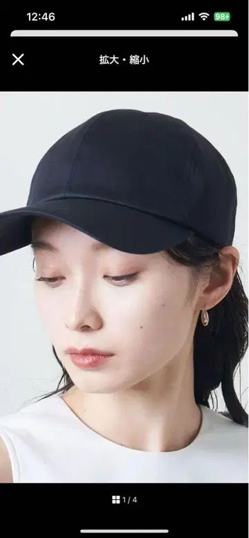 MARW UNITED ARROWS 로고 캡 UV 차단 블랙 미사용 새상품