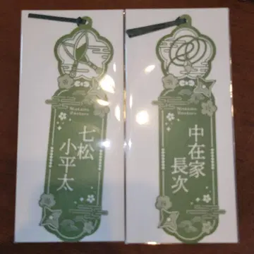닌자 타마 랜타로 가죽 컷 책갈피 나카자이 쵸지 나나마츠 코헤이타
