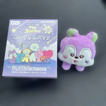BTS 봉제 인형 배지 the journey MANG