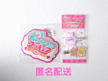 딜리셔스 파티 프리큐어 PRECURE LOGO 자수 키링