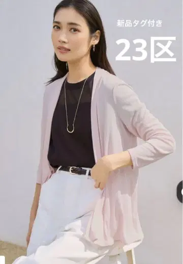 23구 멀티 기능 시어 숏 가디건 32 택 포함 새상품