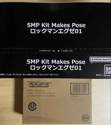 SMP 록맨 에그제 01 + 스타일 체인지 세트