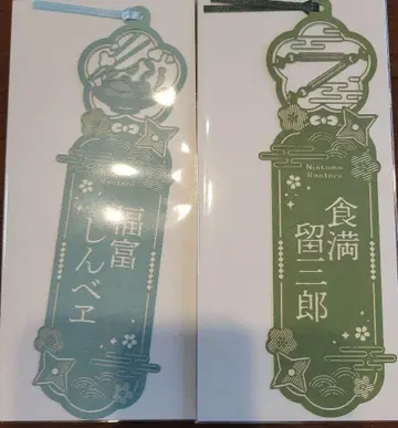 닌자 타마 란타로 가죽 컷 책갈피 후쿠토미 신베 식만루 사부로