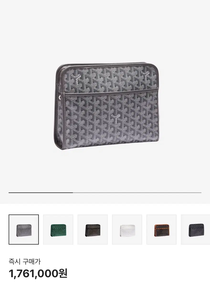 Goyard Jouvence mm