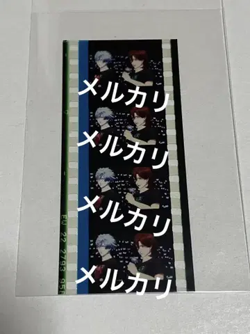 우타프리 탭나이 탭키스 필름 표정 움직임 있음 마이라스 레이지 란마루