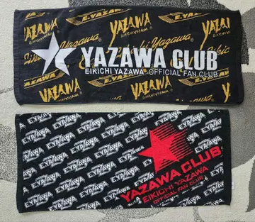 야자와 에이요시 YAZAWA CLUB 페이스타월 2장 세트 미사용