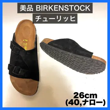버켄스탁 취리히 BIRKENSTOCK ZURICH 40