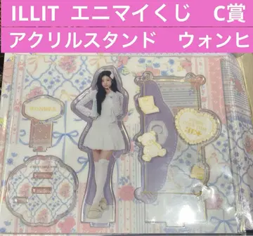 ILLIT 에니마이 복권 C상 아크릴 스탠드 원희 원