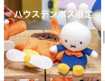 하우스텐보스 한정판 비행기 미피 봉제 인형