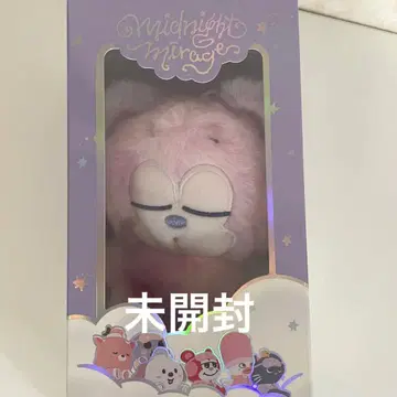 RIIZE Midnight Mirage B 쇼타로 보이스 키링