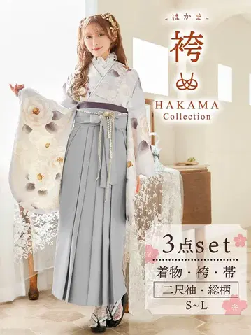 HAKAMA 컬렉션 3개 세트 L