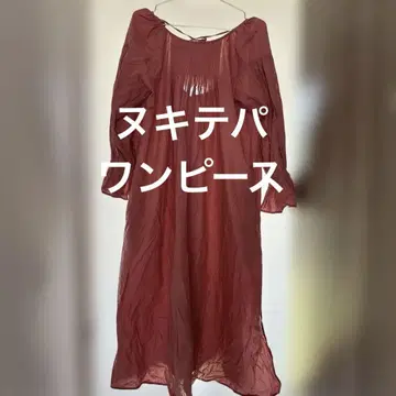 누키테파 원피스 살몬 핑크