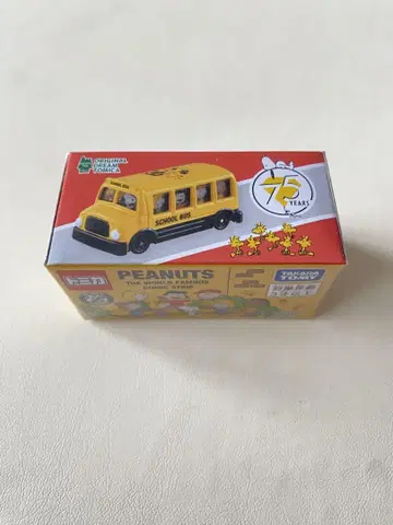 스누피 타운 토미카 PEANUTS 탄생 75주년 기념 SCHOOL BUS