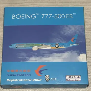 phoenix 777-300ER 팬더 디자인 1/400
