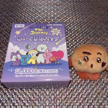 BTS 봉제 인형 배지 shooky