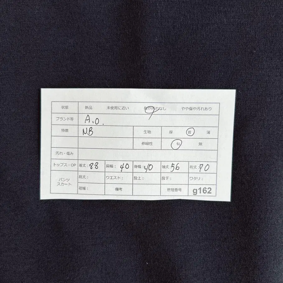12번째 상품 이미지