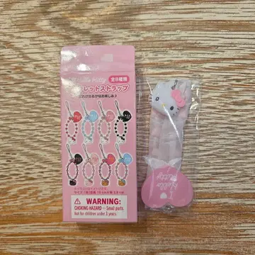산리오 시크릿 스트랩 아이 러브 헬로키티